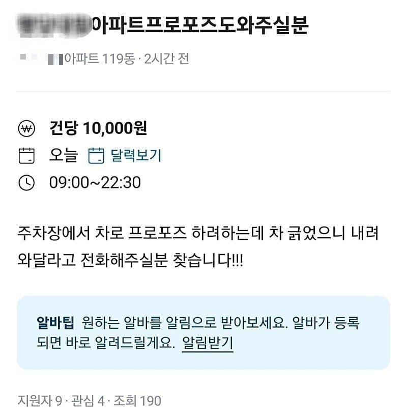 꿀알바 레전드.....Jpg - 중세게임 마이너 갤러리