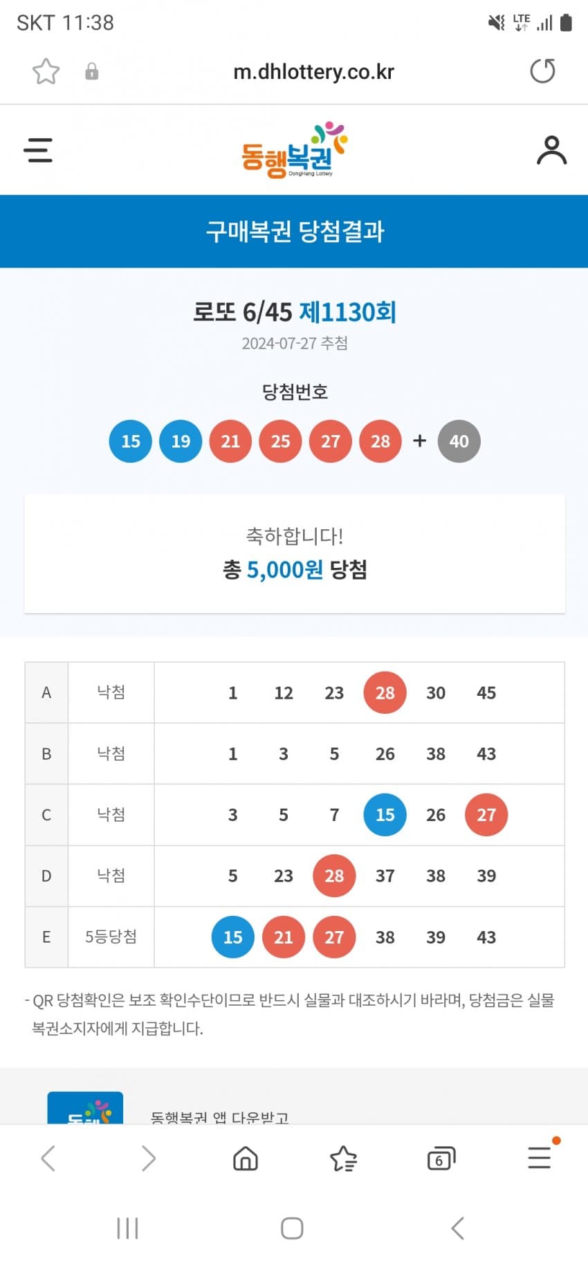 1ebec223e0dc2bae61abe9e74683706d2da34483d2d6c8bab2c0c41446088c8b62059c85ff479ef9e6916f24d30470e52aec5ee4c6f070d652fe