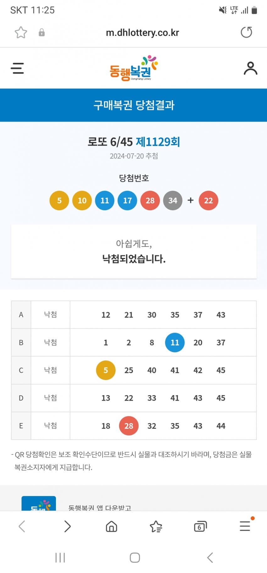 1ebec223e0dc2bae61abe9e74683706d2da34d83d2d6c9b7b2c8c41446088c8bc1e58318fd4095b10fc0676a5b7bb96578e1b6b39a6ebddad36d