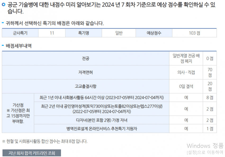 a04424ad2c06782ab47e5a67ee91766dc28ff1ecd4acc4c0bf10dac65ed5de21dac0adbb1b6fb9d6d99304349f739e