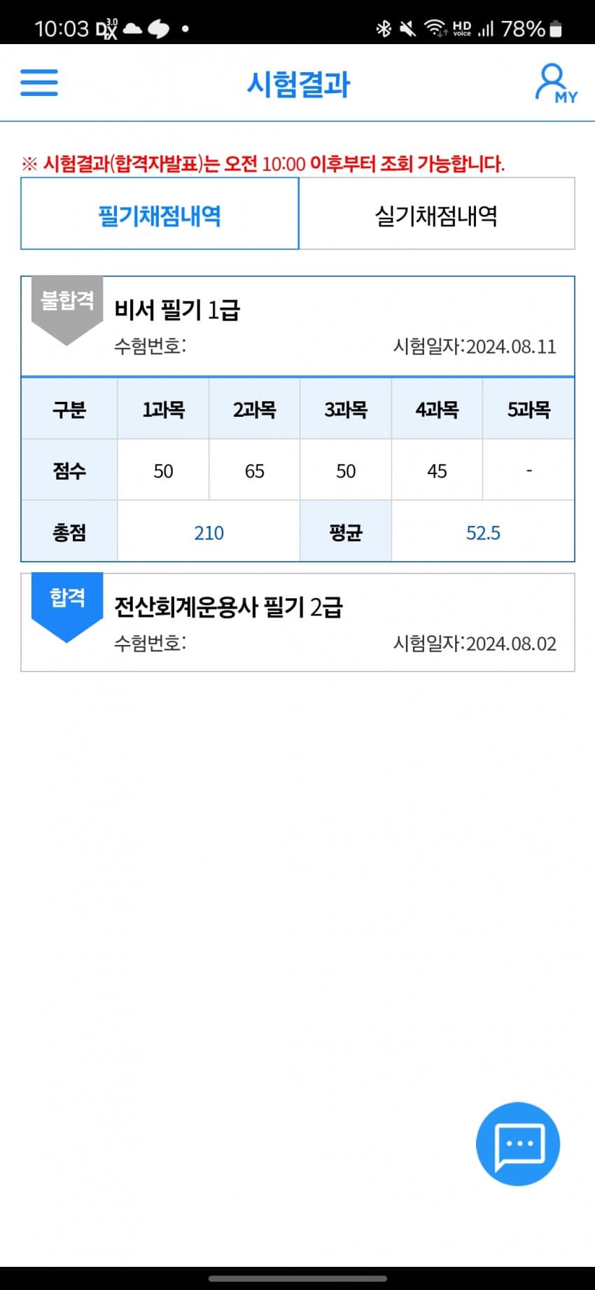 1ebec223e0dc2bae61abe9e74683706d22a04e83d2d7cbb1b6c8b52d5702bfa0518a4cb02033b725dd9d