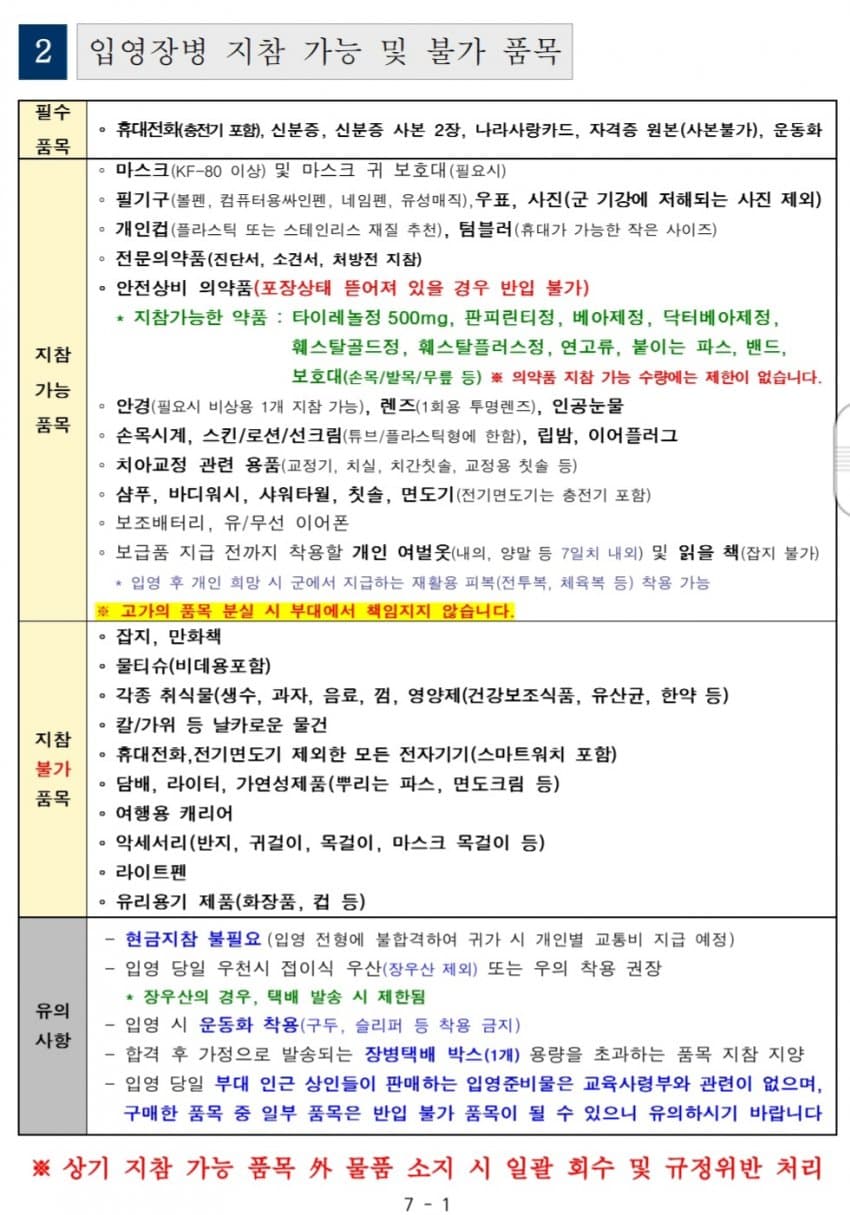 1ebec223e0dc2bae61abe9e74683706d2ea04b83d2d2cabab6c6c41748099e8cfea5b39c74c14ce6a32686ee4a6db064ea4f0346cdf1ce11