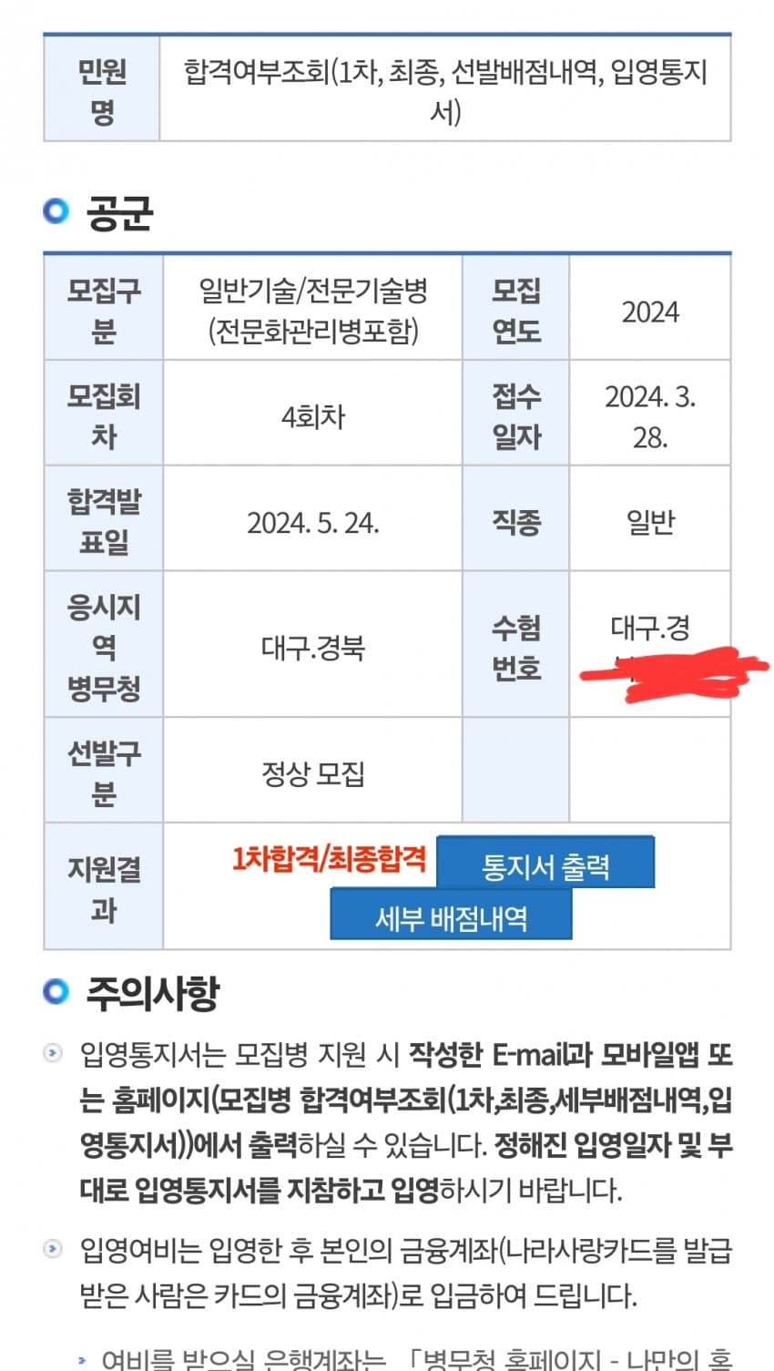 1ebec223e0dc2bae61abe9e74683706d2fa34883d2d7cbb3b4c4c4044f179093ec1ac54ce668f1e69e09e980f9362099e7