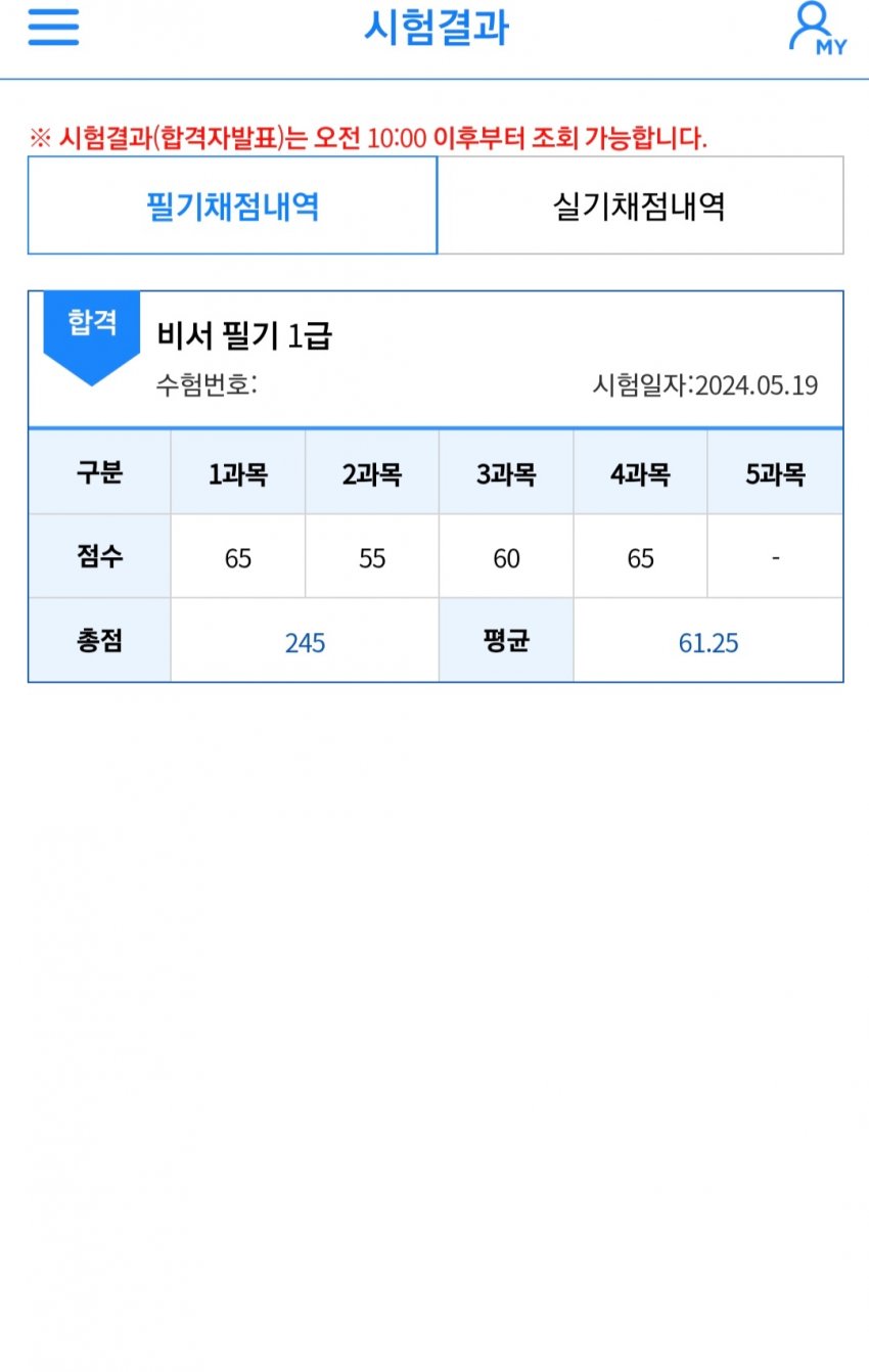 1ebec223e0dc2bae61abe9e74683706d2fa34c83d2d4c8b3b6c4b52d5702bfa0483d088bb912eeef3143