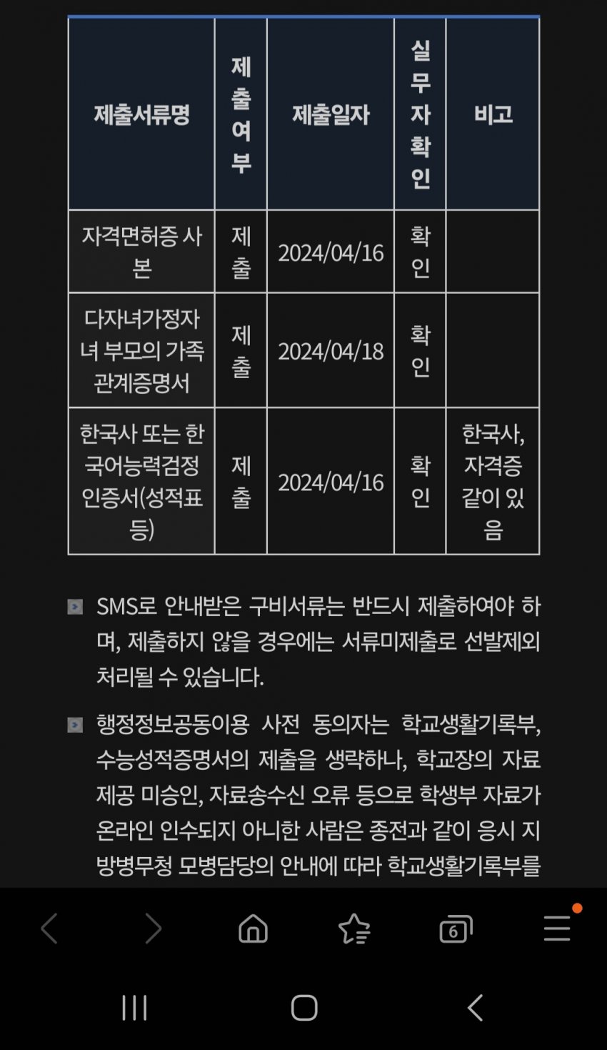 1ebec223e0dc2bae61abe9e74683706d2fa34e83d1d4c9bbb2c9c41446088c8bfa5e77edbb3e1111e7ef8d999e7304621ad4c8ea003dd17293852f