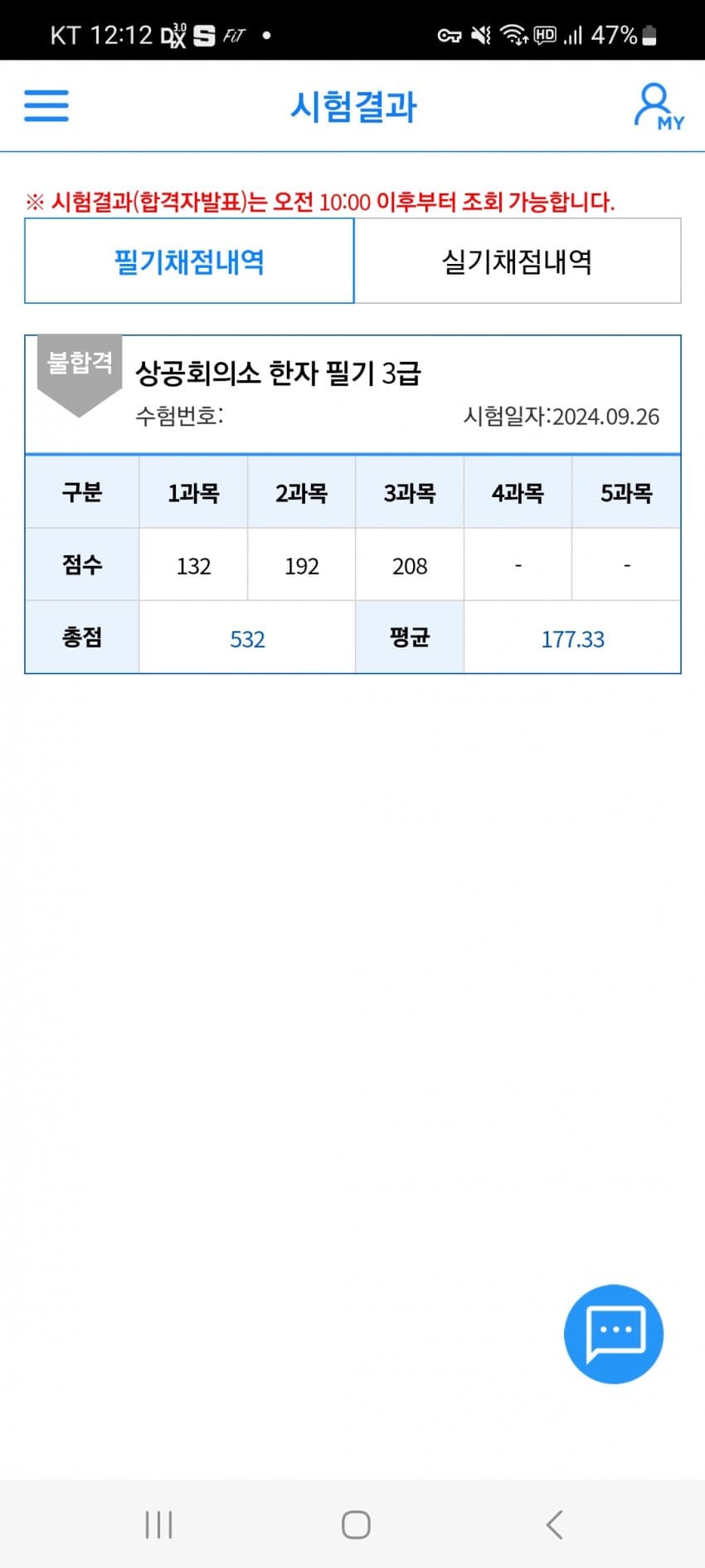 1ebec223e0dc2bae61abe9e74683706d23a34b83d2d5cab0b3c1b52d5702bfa0ed75680d9ad16641af75