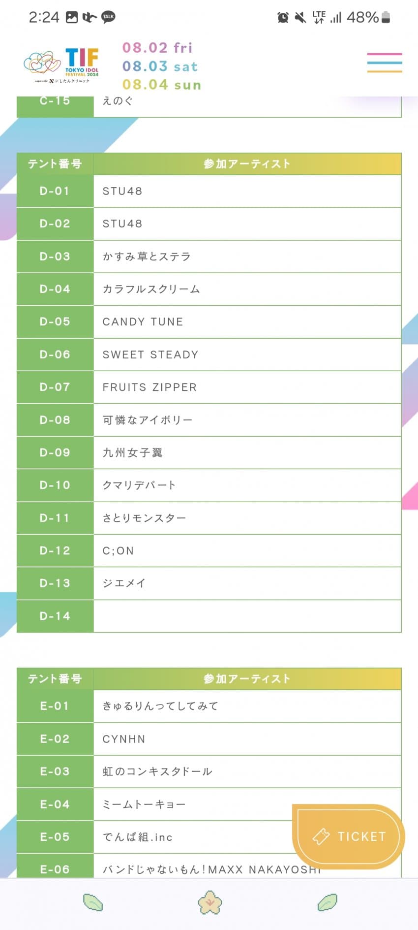 1ebec223e0dc2bae61abe9e74683706d2da24d83d3d5c9b6b7c2c4044f179093256b16d4754f9a0db7cab519474a147ab2