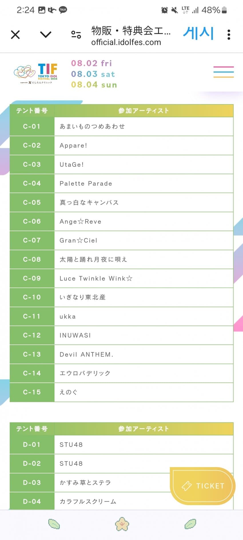 1ebec223e0dc2bae61abe9e74683706d2da24d83d3d5c9b6b6c6c4044f17909308b03f3718bb35b6251c8d69e13c002222