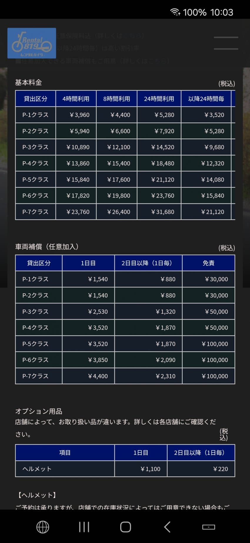 1ebec223e0dc2bae61abe9e74683706d2fa04f83d1d5cbb1b2c2c41446088c8ba33ce5223a725897a5d9ca9edb609f8080723239267628304b5c