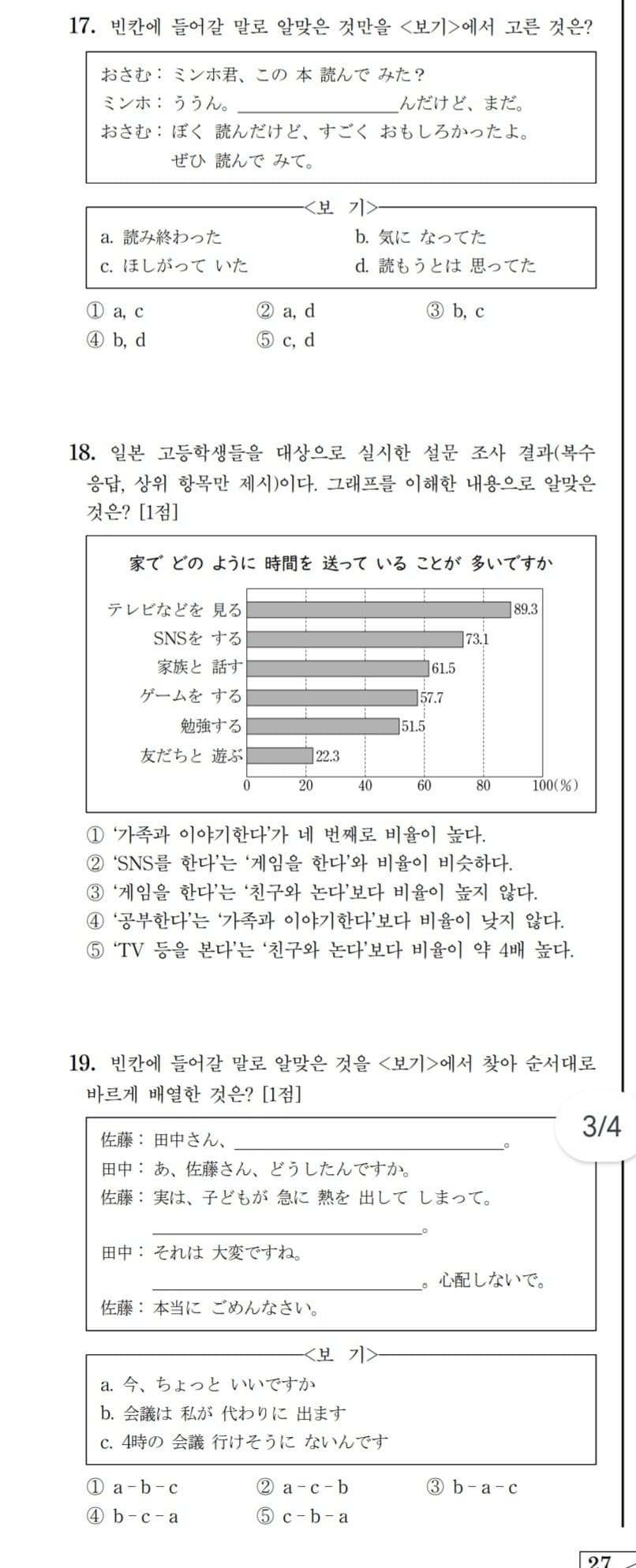 1ebec223e0dc2bae61abe9e74683706cbe0accbc228bfd7865af758ffba5bb0a0fa1974530e9434a5f61f001c7571491