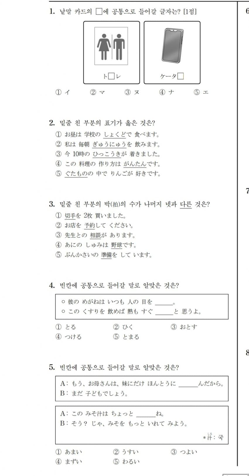 1ebec223e0dc2bae61abe9e74683706cbe0accbc228bfd7b66a5758ffba5bb0a0b9bc88c1d0920e6dfd0160a4cec31e8