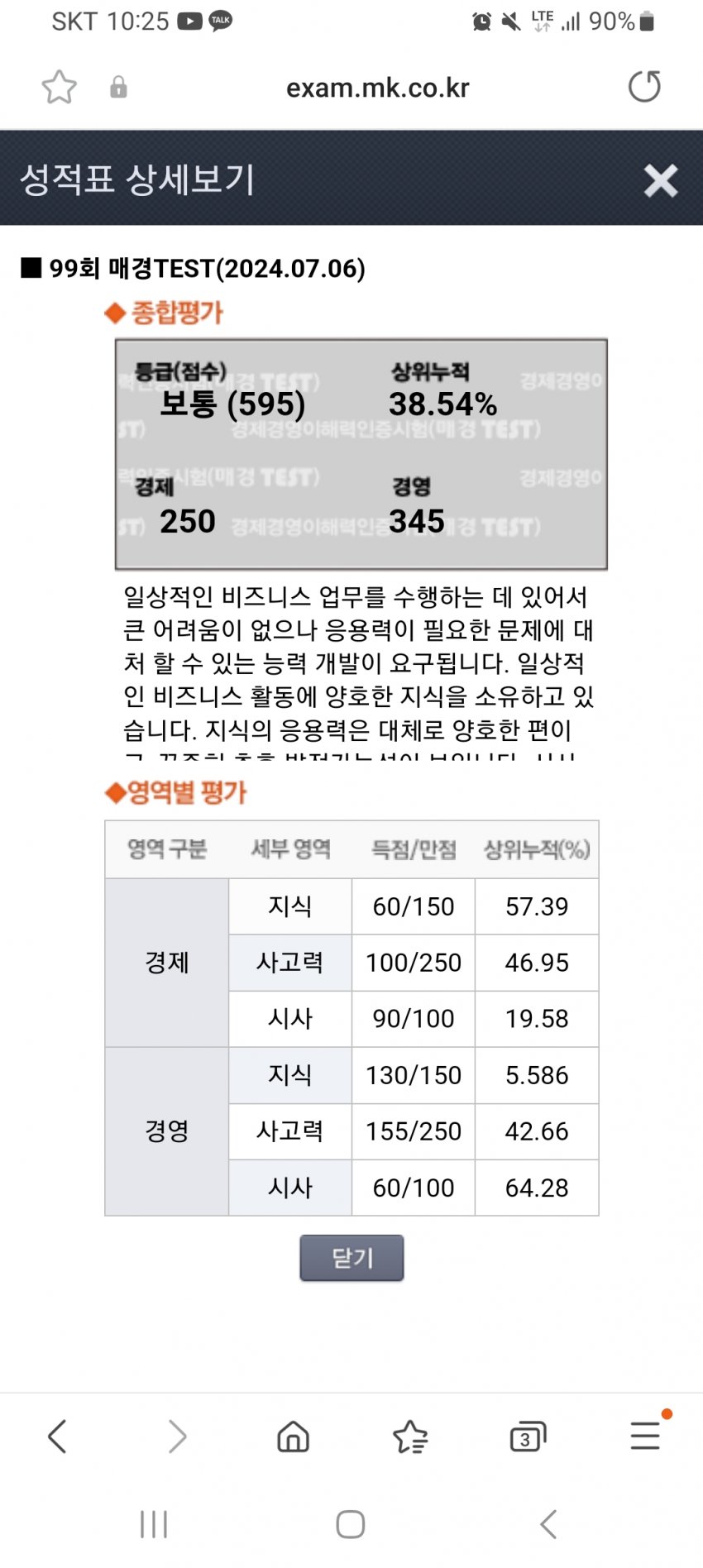 1ebec223e0dc2bae61abe9e74683706d2da04e83d2d7c9b7b4c2c41446088c8bb827b837f3218c902ce84acc18d3a469a699c5a1221ef4a22e3bfe