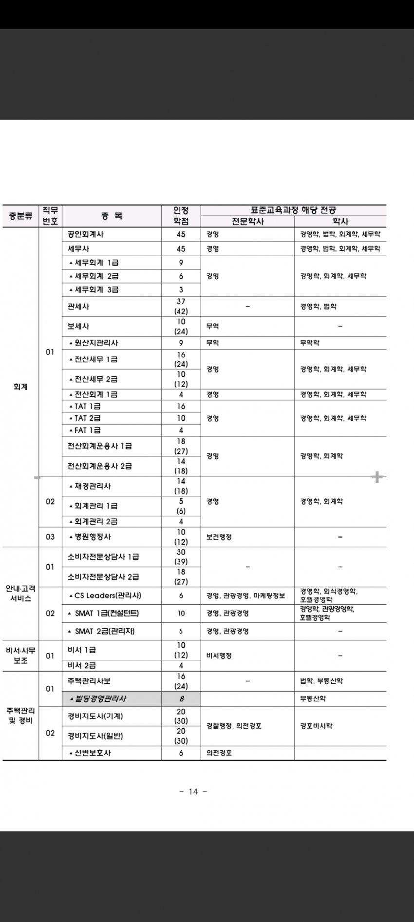 1ebec223e0dc2bae61abe9e74683706d23a34ff1d2dfcfb2b4c2c4044808969ddfe8ed741d62fd83dd17aec5d11e792654e3cdc23ee500