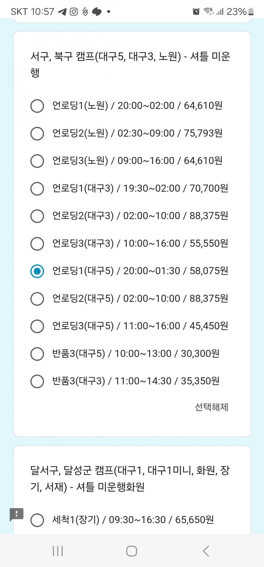 1ebec223e0dc2bae61abe9e74683706d2fa34a83d1d5ceb5b4c5c40c460e9e91dff3503b1670763a4139f163b7cdb81e6763d8c7