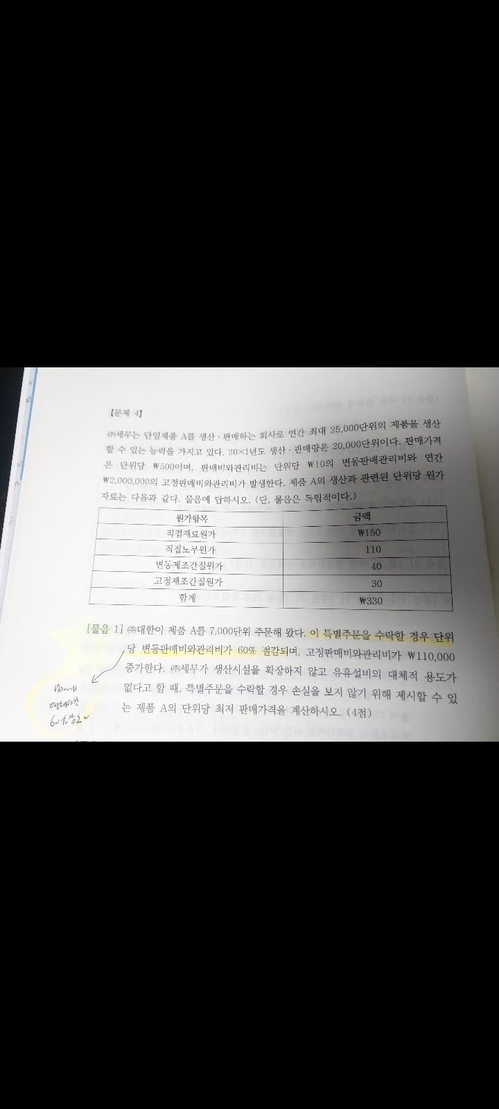 1ebec223e0dc2bae61abe9e74683706d2fa34df1d1d7ceb2b5c7c4004609939b49ee2dce2d1ba9ae5326941fdb5c79a4ff82