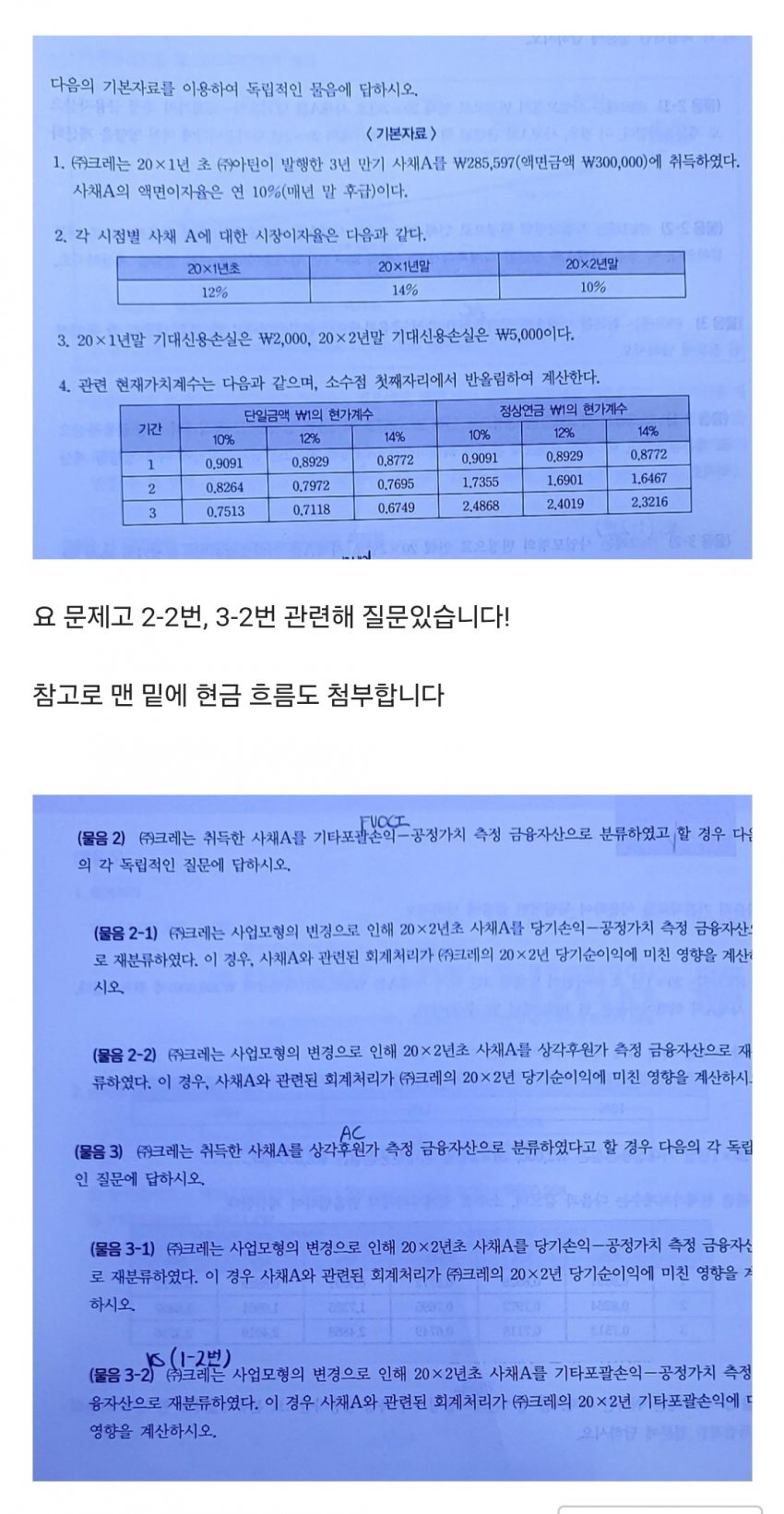 1ebec223e0dc2bae61abe9e74683706d2fa14b83d3d4c9b7b4c4c41446088c8b41c8a02d8ef2171f8bf71ee84bc2af4c9b987585bb69f7c79a3c71