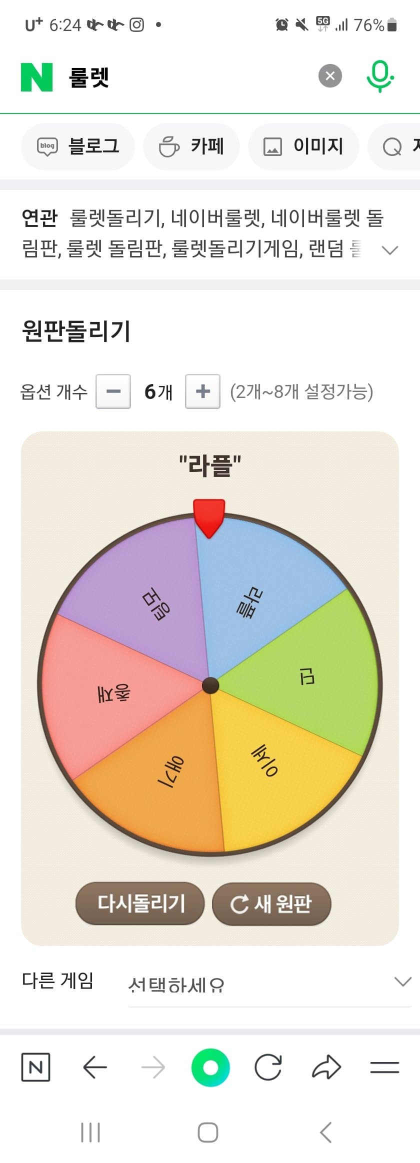 1ebec223e0dc2bae61abe9e74683706d2da14a83d3d1c9b6b7c0c4096633baac1c9027d93b10ddd5728ac6802a008899