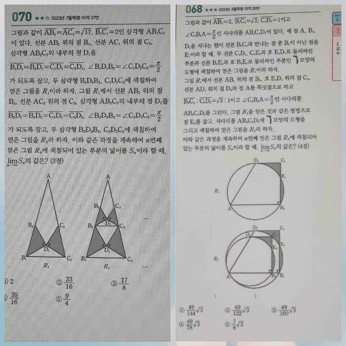 0e84fd03d7f307f43eed82e5418072022e8a605b9a78b19227cee69895265ac336b6bbfb4ea2