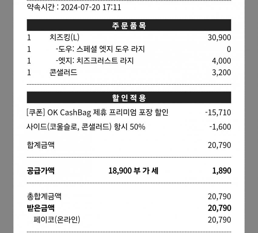 1ebec223e0dc2bae61abe9e74683706d2da34c83d1d5c8b4b2c9c41446088c8b53566826db9b51d786bb6049c4363dee41febe3e9faf801f0a19