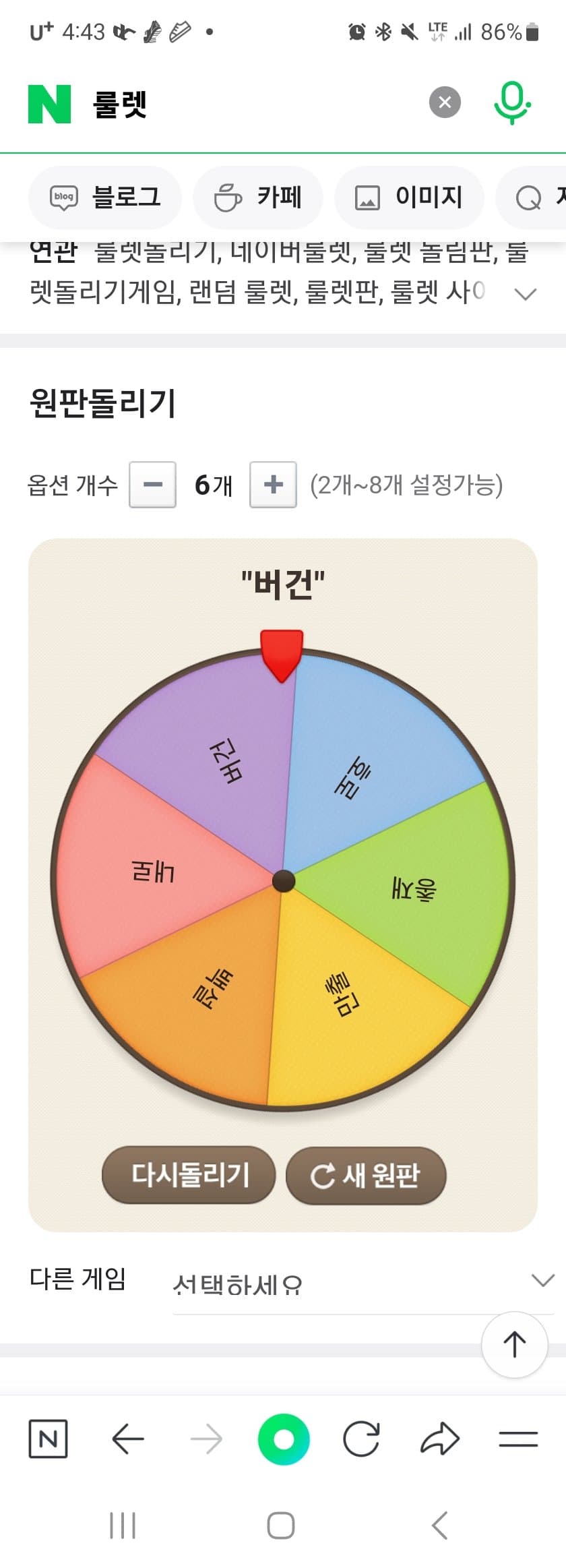 1ebec223e0dc2bae61abe9e74683706d2da34d83d3d3cfb1b6c6c4096633baac0cf02907caf74ecd30dd31bb14e72564