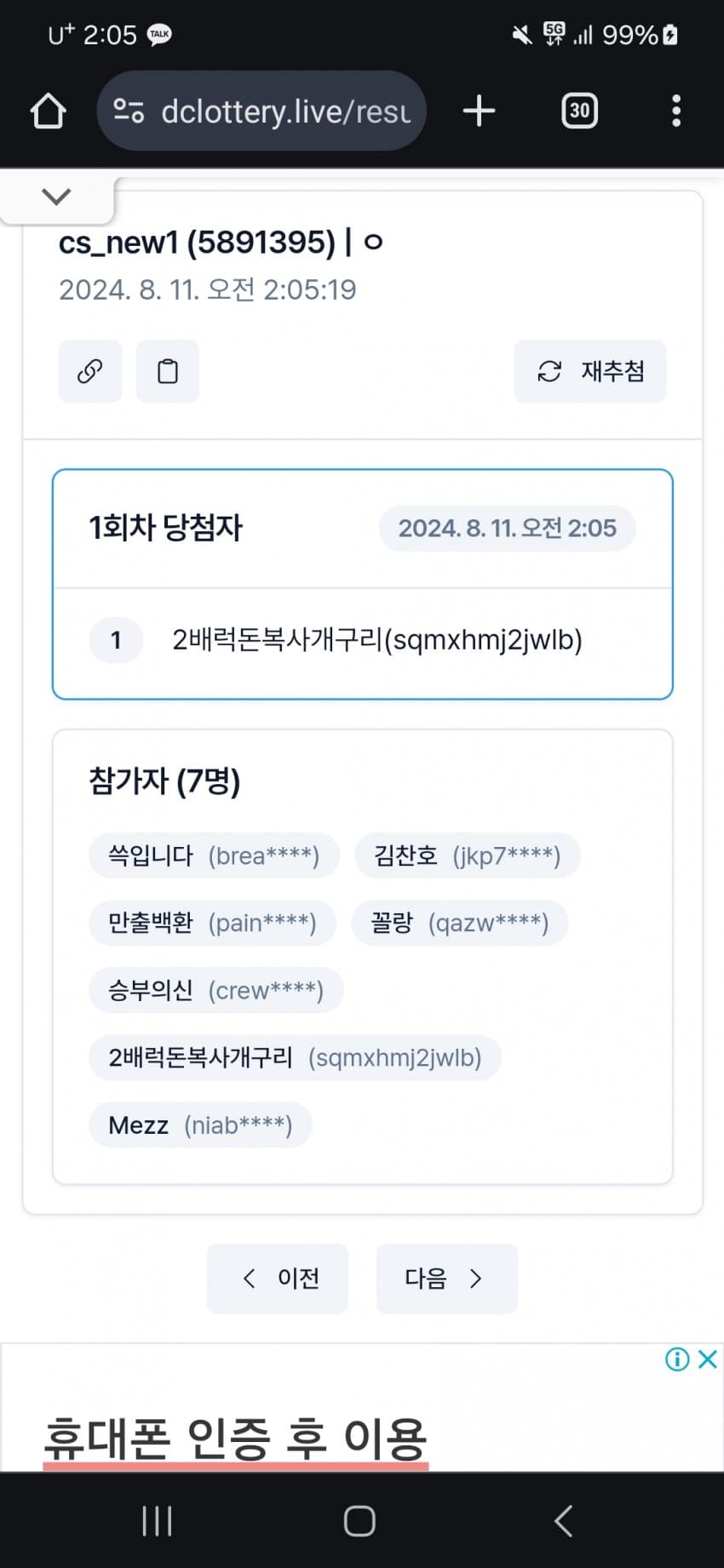 1ebec223e0dc2bae61abe9e74683706d22a04d83d3d5cbb7b4c7c4044f1790930aa1c05f5f3080e847578b11568d92552a