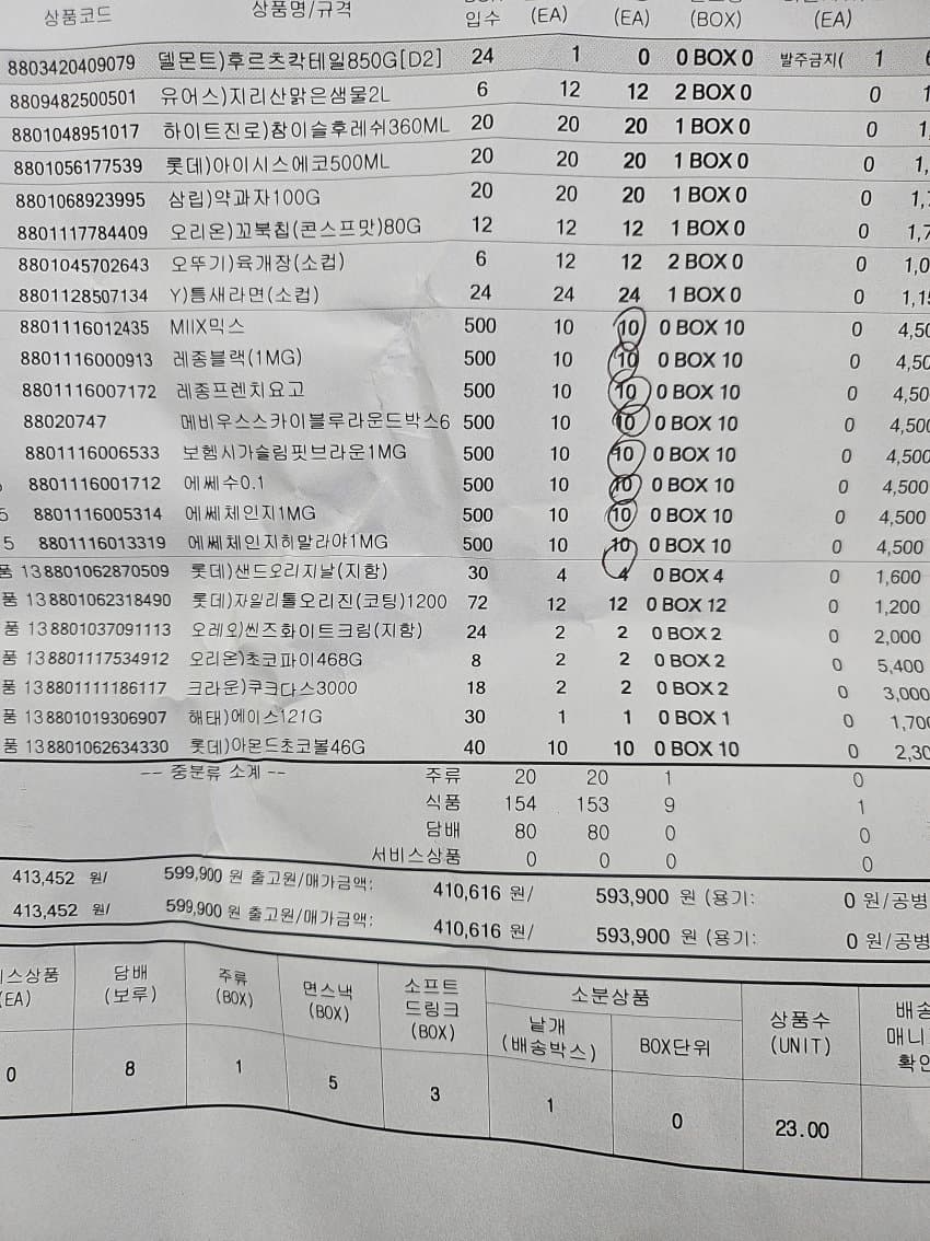 3fb8c32fffd711ab6fb8d38a4683746f7bcb9cc48a5f59c17bf953022f76074ceb797a27f52740a24a001d6e8e