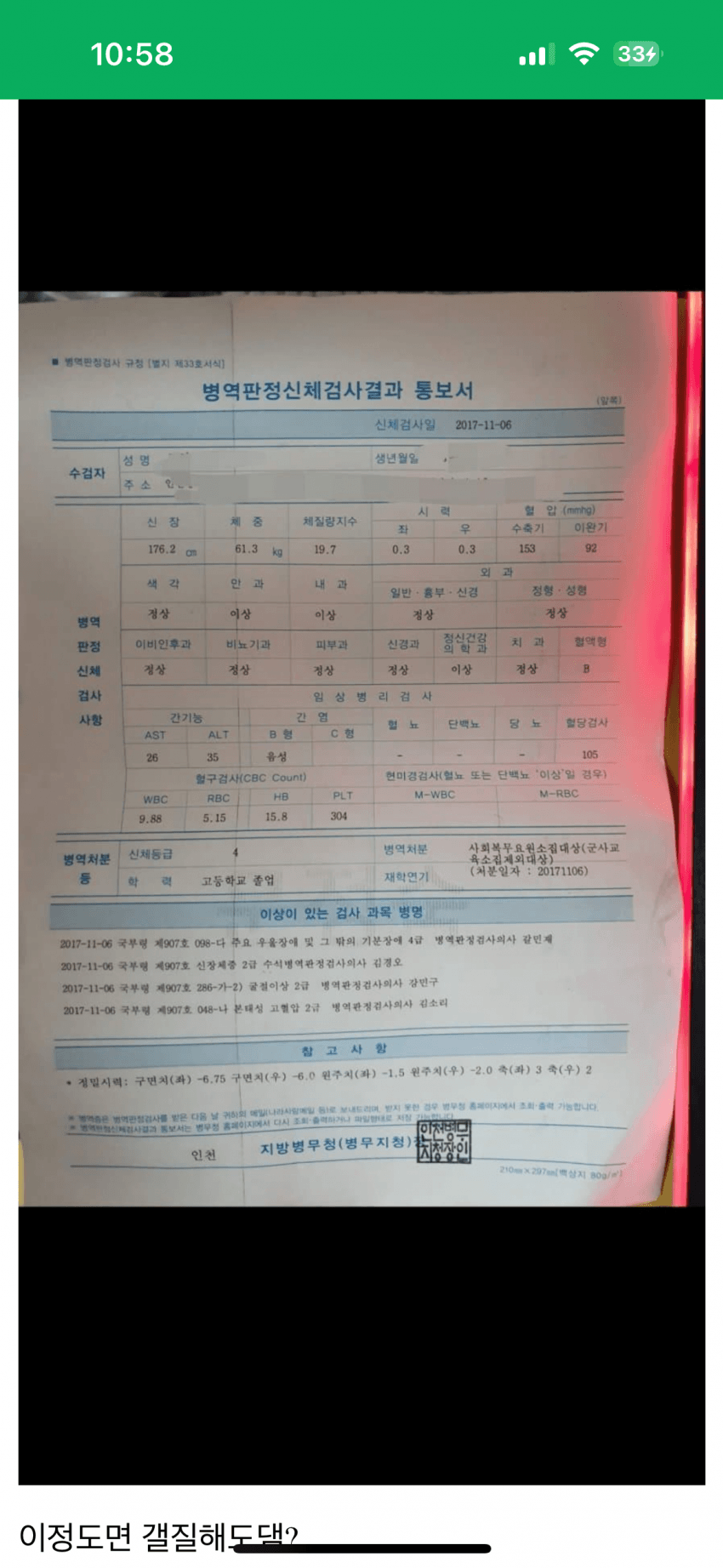 0fedf102b2f36d87239b8493409c701cdd43c7f1a8a8e0fcd69b0628b1b9a365410e94f125364486bae96e53c6ec6f8638c58862ed