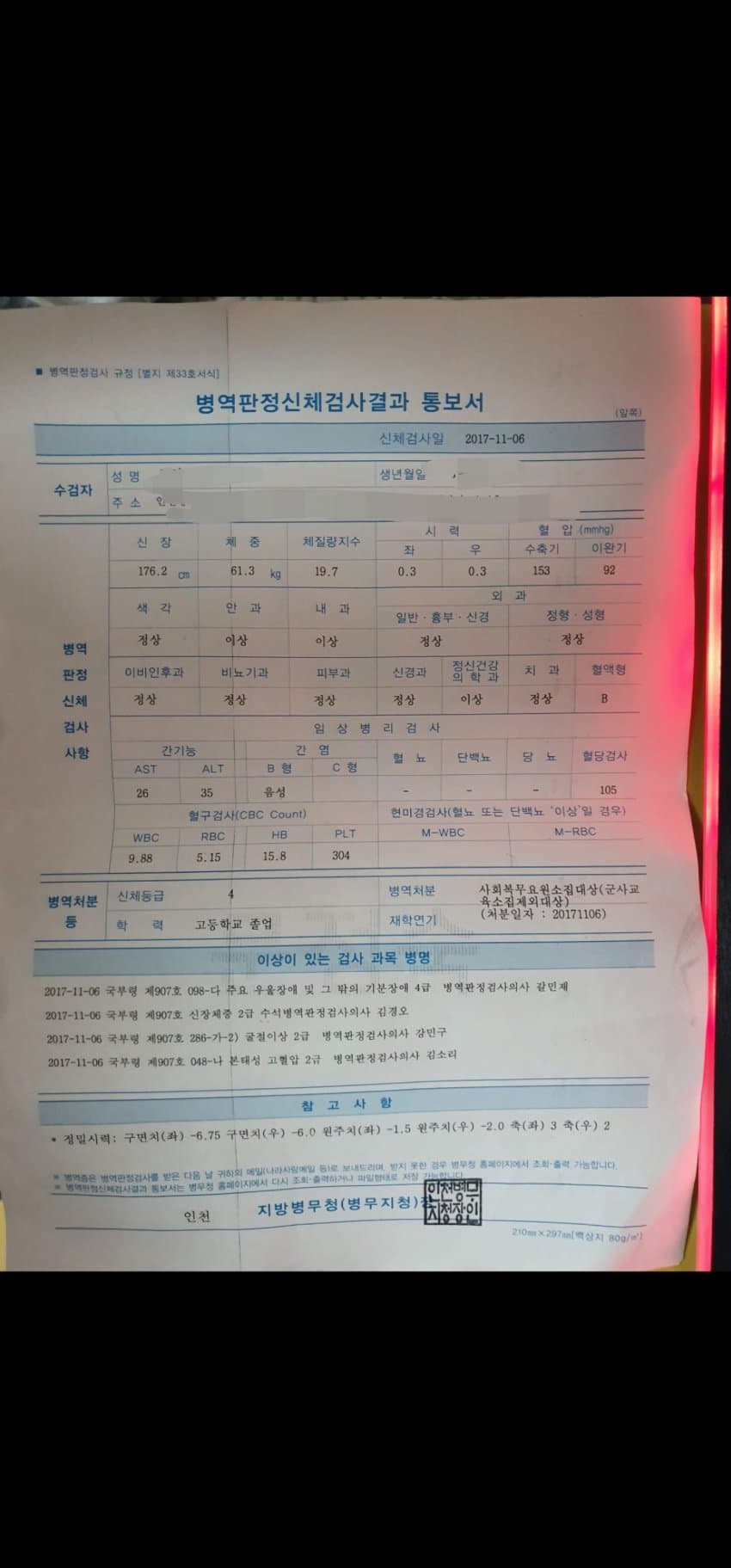 1ebec223e0dc2bae61abe9e74683706d2ea04483d3d2cab3b7c8c4174f0a8b91b8b3ae05f859fb98cd972e730590023d25cb