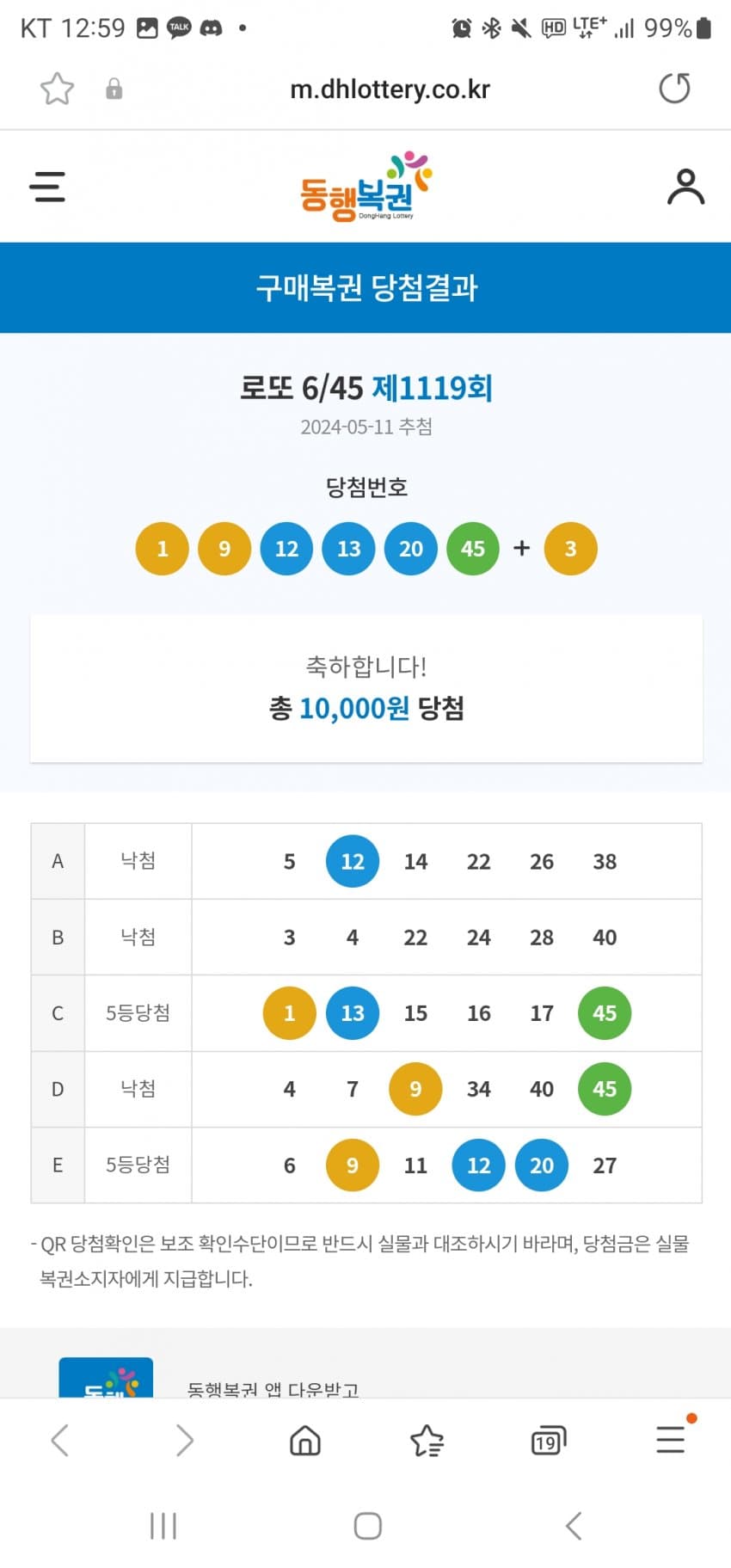 1ebec223e0dc2bae61abe9e74683706d2fa04e83d3d7cebbb5c2c41446088c8bac3690d3c36e4b885e6c8f006373a5bfe2ee407899b3dfb58642