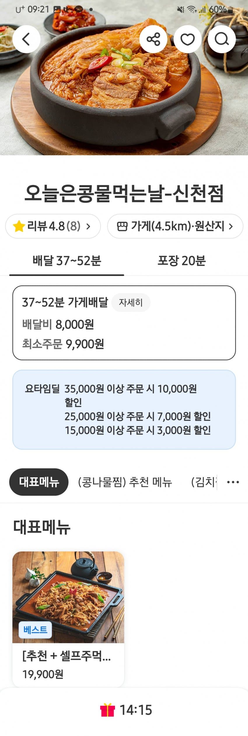 1ebec223e0dc2bae61abe9e74683706d23a34583d3dec9b3b4c3c41e480296876f1be470d3964a3af029ed9fc1a688e3032b