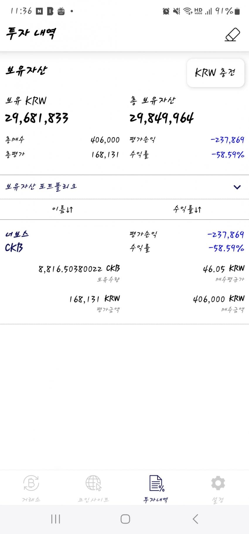 1ebec223e0dc2bae61abe9e74683706d23a04f83d1d4c8b4b3c6b52d5702bfa0312d1a353139613ff43b