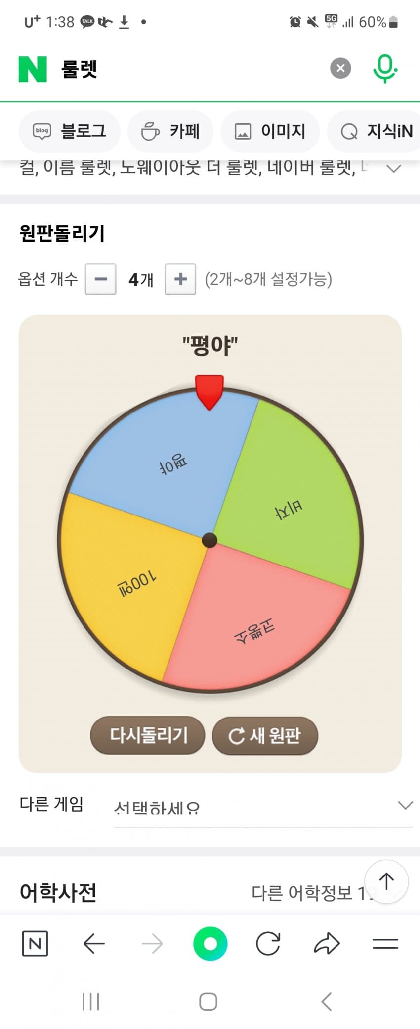 1ebec223e0dc2bae61abe9e74683706d22a34583d3d6c8bab3c9c4096633baacb6c02d131be0e7a07b3d99950f921193