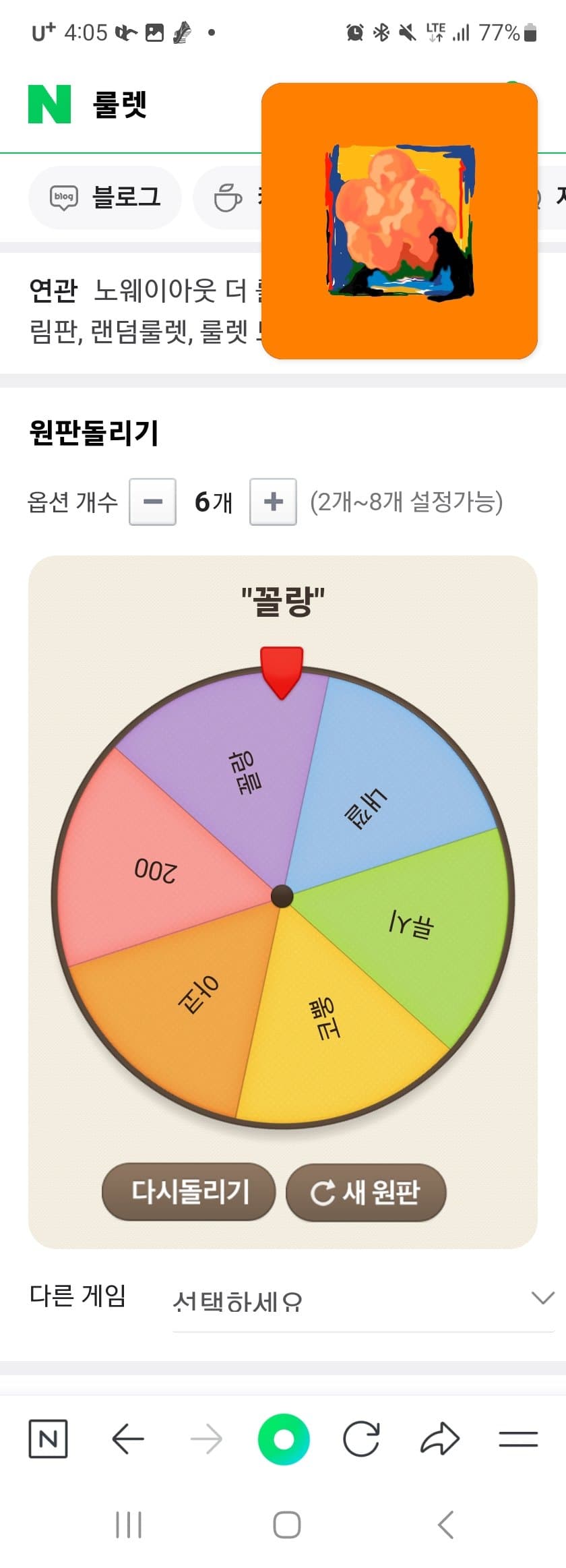 1ebec223e0dc2bae61abe9e74683706d22a34883d3d3cbb7b4c3c4096633baacc93312698810f703599efa238f3cc877