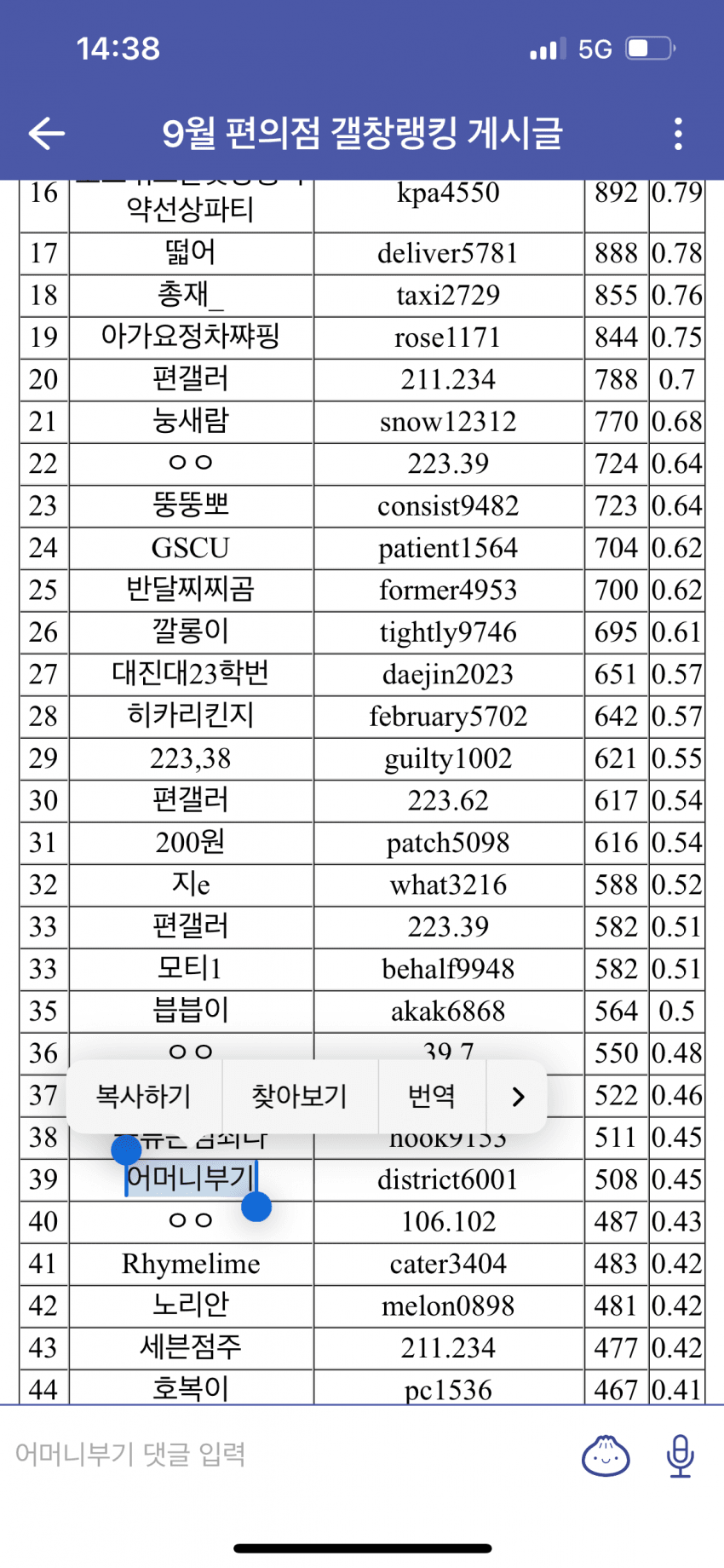 7ee8f575b6f36b8523ebf5e4459c701825fd8453773b7687684a131eb337a2cdb643aa7860175278dacedc581167b2229165de69