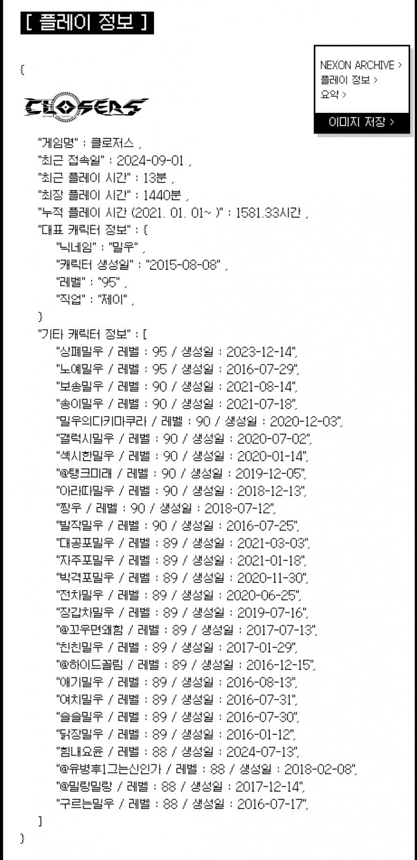 1ebec223e0dc2bae61abe9e74683706d23a14e83d2dfcfb3b5c8c41446088c8bff2d32acd5afae6ca7f5207d5d2ee0cc557b1e27bfb14612409d