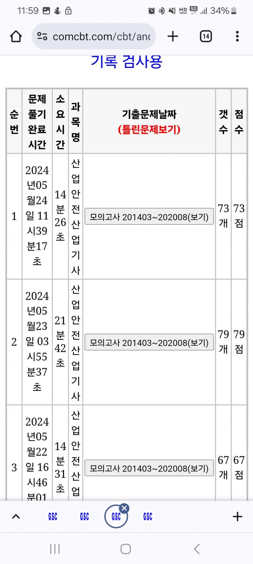 1ebec223e0dc2bae61abe9e74683706d2fa34883d2d6cebbb7c8c4044f179093dbd71b9833e2180fc23eb5262db33236b3