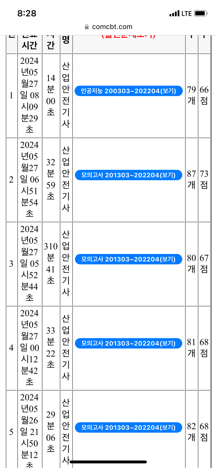 7eef8871b5826a832399f5e5429c7018a972fd3b612d9aa7fc98db26173f1210f2e1e3f8c2f87ba12a0a8ff4fa8fe88dba7feb25