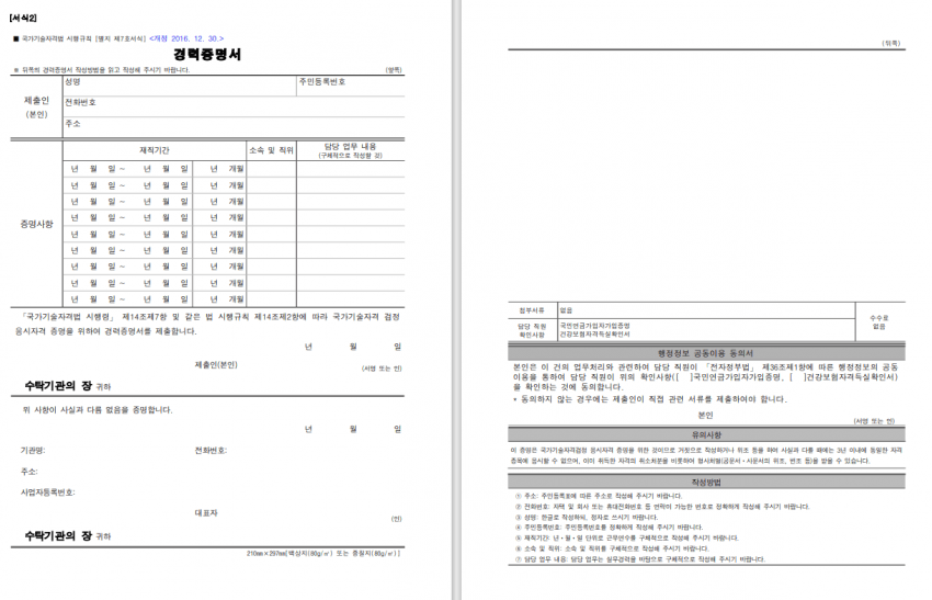 a15714ab041eb360be3335625683746f0053452cd6a4ed89d63d62f99d12cd6e12cc16ad315ffd06b2735311687a