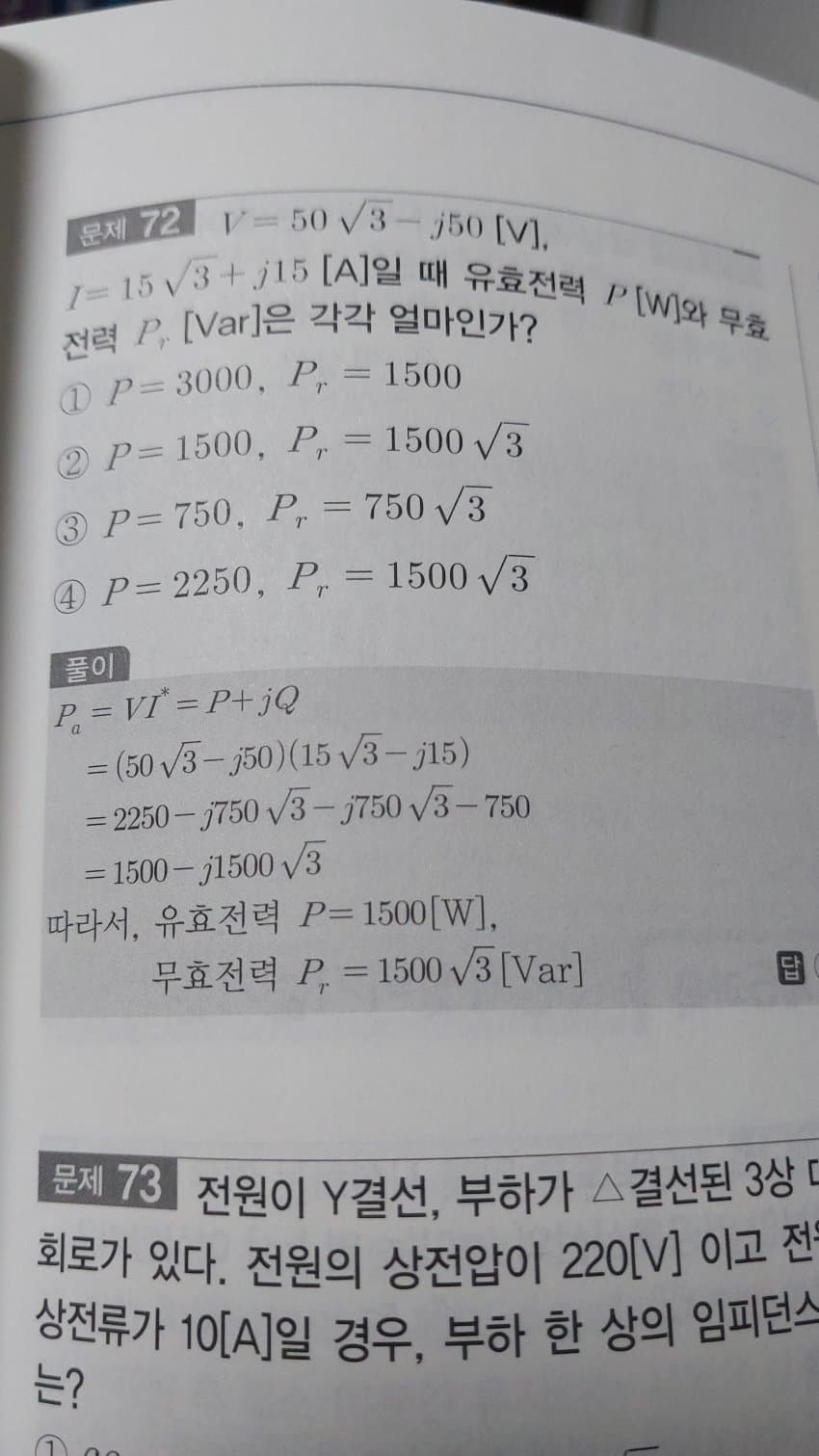 3fb8c32fffd711ab6fb8d38a46fb141830d9df6a984ca1760f09ad30c0f498ada25d89111e6caf2bc6d6e3325a954ddb2b402e6de00e79e33acf86424b884bd525773b01d67e