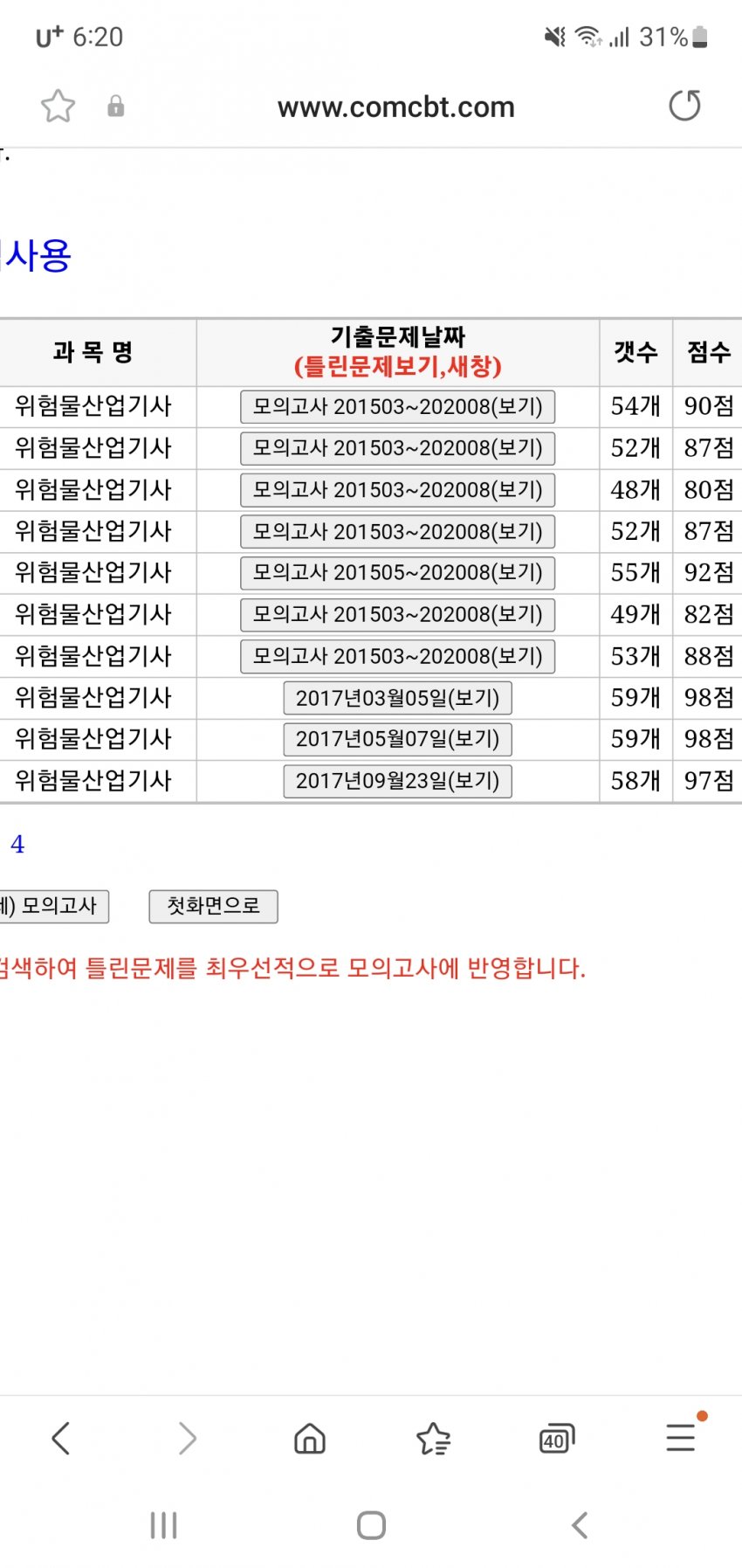 1ebec223e0dc2bae61abe9e74683706d2fa04483d2dfc9b2b2c9c41446088c8b04caab3df94f546bbbae80065b21bb2240c21c1d3b25fd535d180d