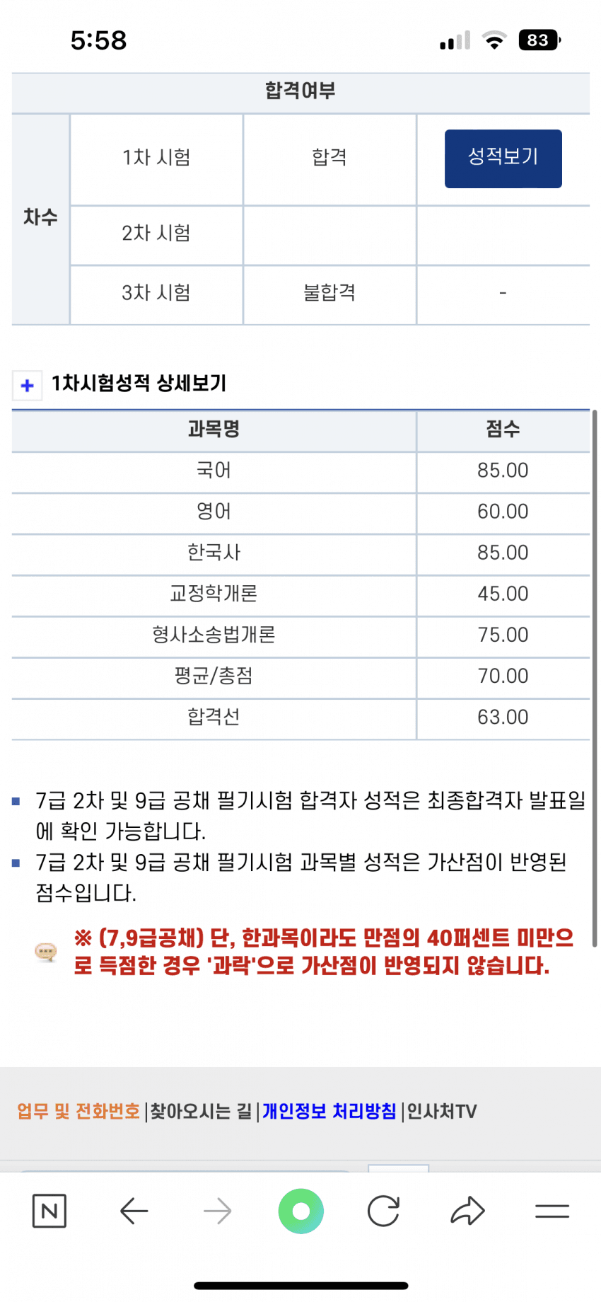 0eef8273b7801cf5239e8ee7409c7019d966810b89859bdf22248fd7fdcbbbcc969b63ea8b9b4f58d87d4f9a25668e67c2e62b6b