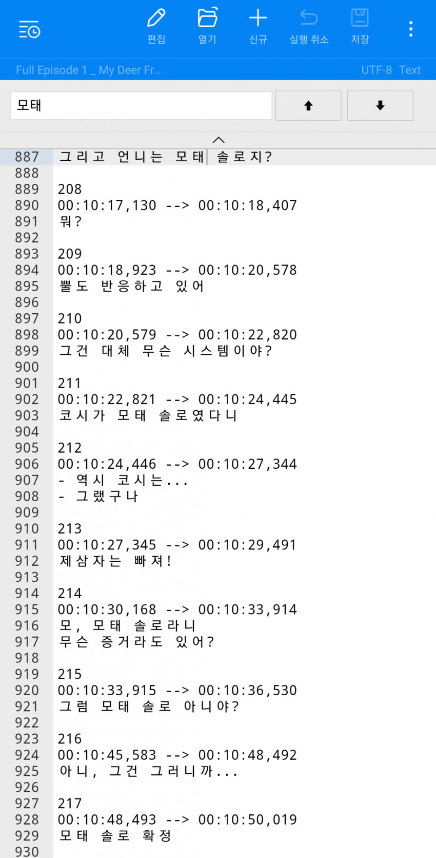 3eb5d92de4dc37ad61f284e54485746a18b5c24d9abf55de4cc5c9169f3e242be825ca10729b35750e394cf274