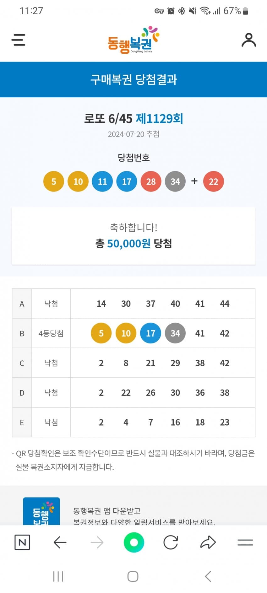 1ebec223e0dc2bae61abe9e74683706d2da34d83d2d6c9b5b5c5c4096633baaccdf2274a333847f1733c34b1eca04ef3