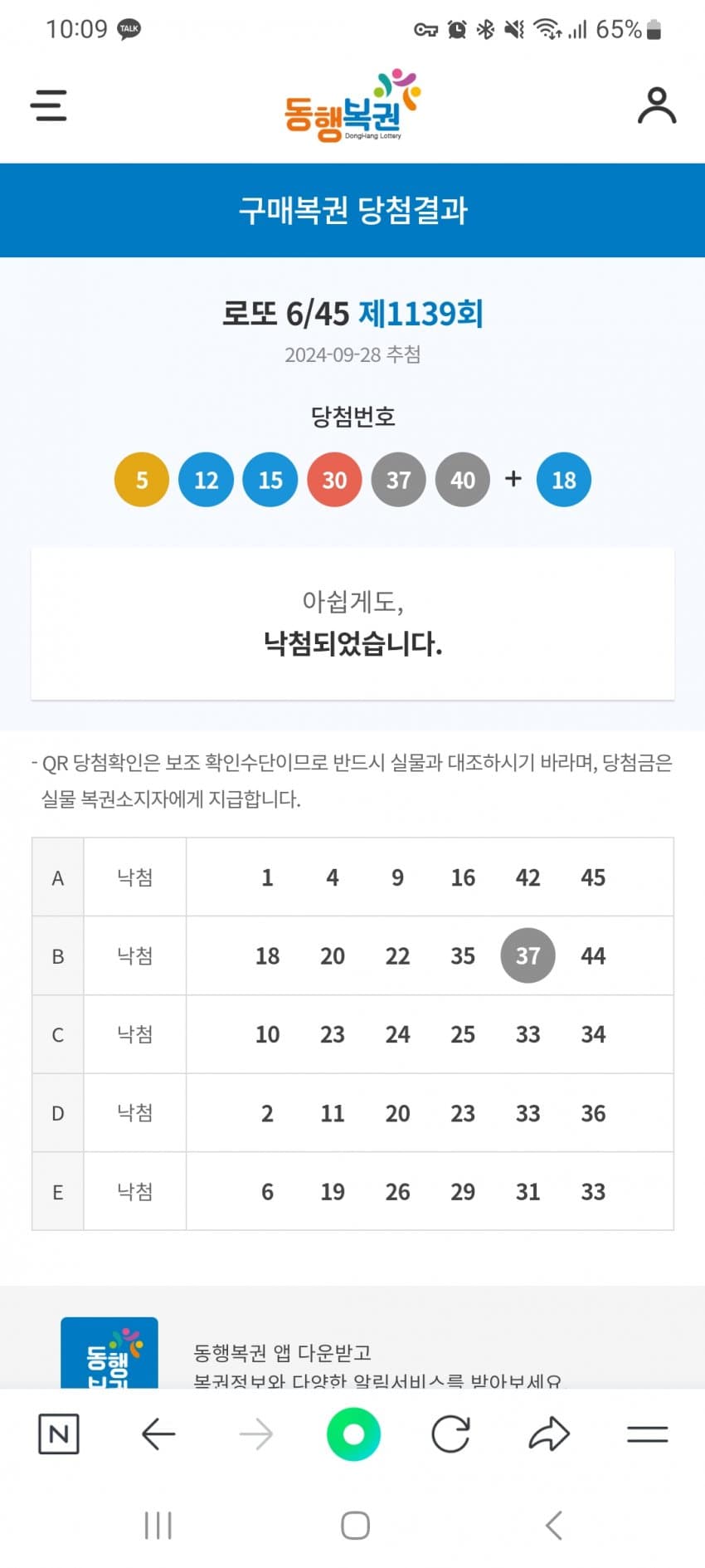 1ebec223e0dc2bae61abe9e74683706d23a34483d1d5cbbbb2c1c4096633baac4a1b48d252b47975dbbeb7a1d80072c2