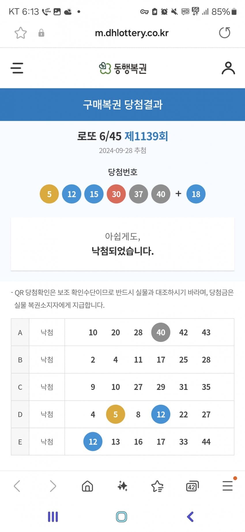 1ebec223e0dc2bae61abe9e74683706d23a34583d3d1cab1b5c6c41446088c8bce8db0a4fcb5a219ff8a9a8885f3f16552890b5fc6eef4f4185b