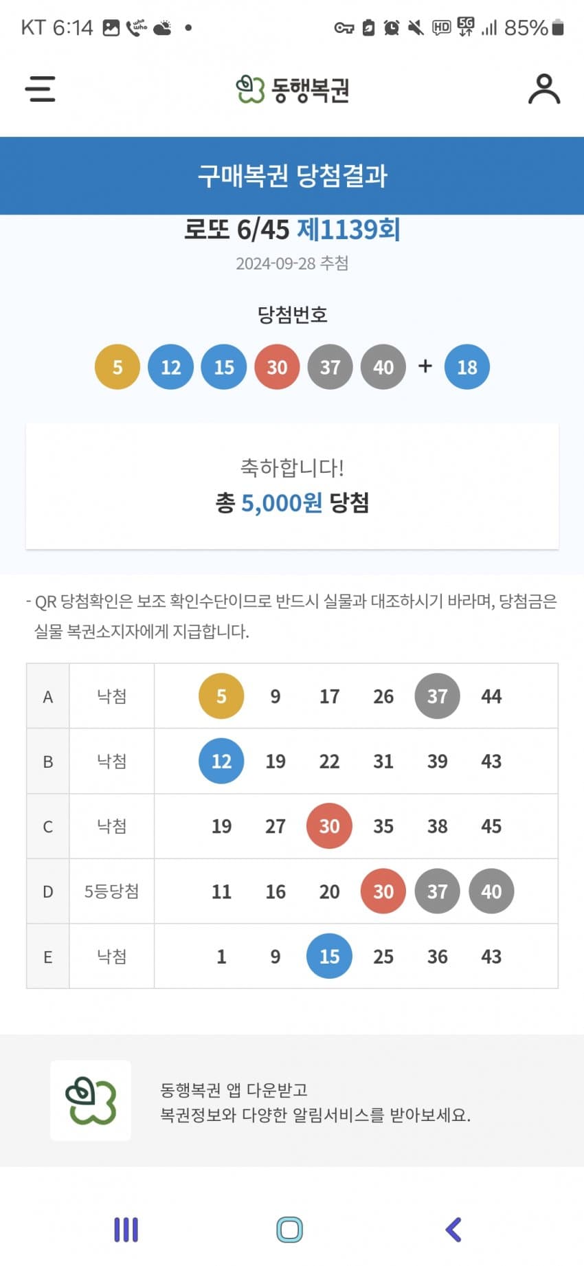 1ebec223e0dc2bae61abe9e74683706d23a34583d3d1cab6b6c4c41446088c8bb421f6d9cb6c19b104ae2272bc532a17edf576b4a59f8a08188d