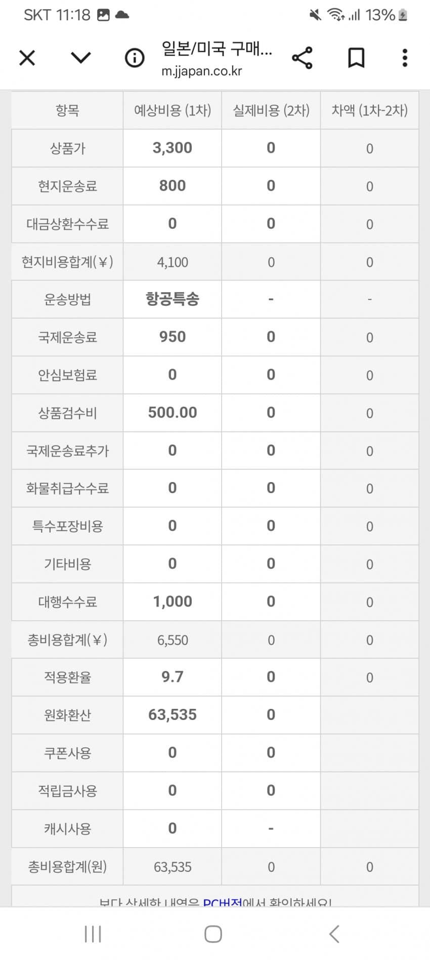 1ebec223e0dc2bae61abe9e74683706d23a34883d1d4cabab5c4c4044f179093c9248ceacee8a03a7dfe4dec55fba58459