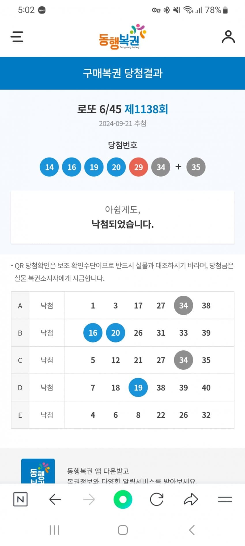 1ebec223e0dc2bae61abe9e74683706d23a34e83d2d0cbb0b2c5c4096633baac5aefbc5841fd747f87a5c71c3179a07b