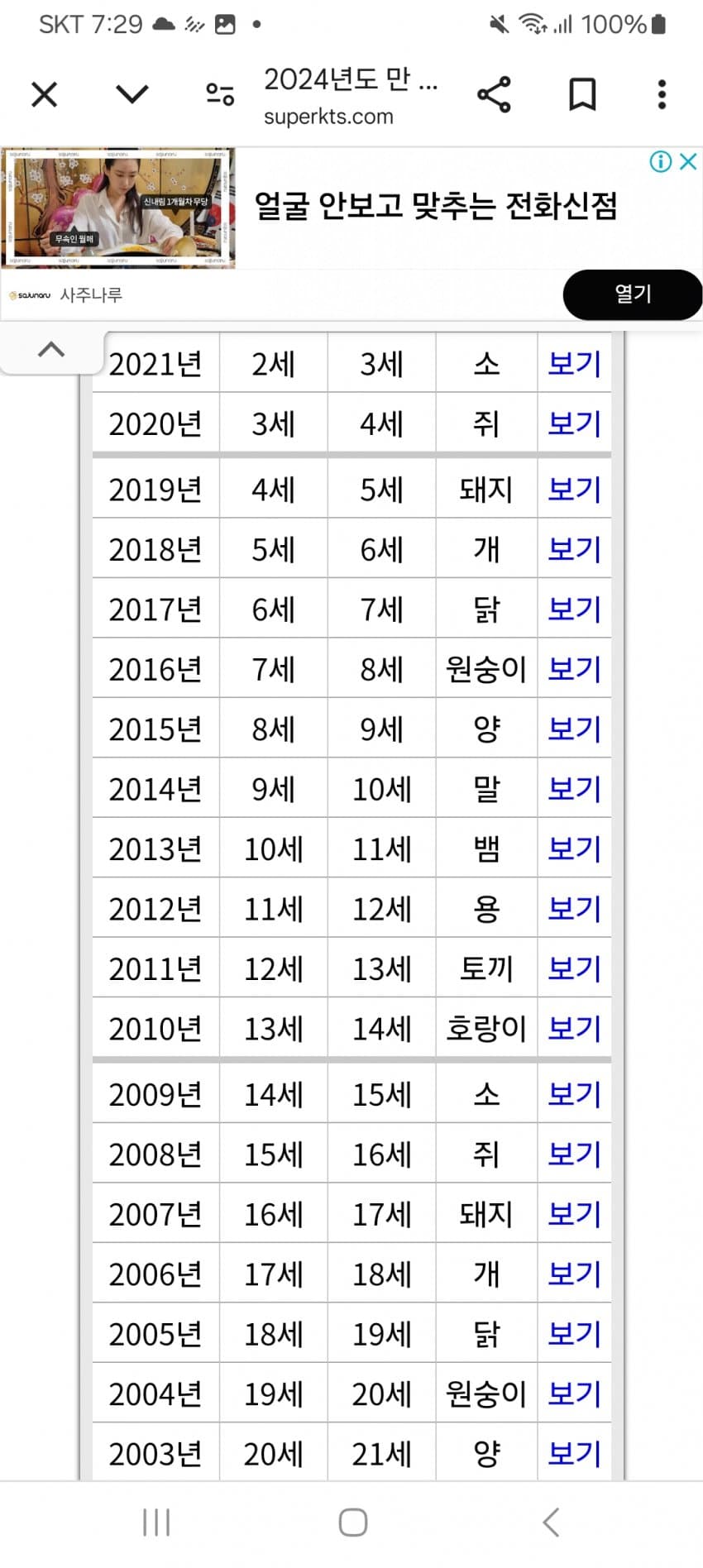 1ebec223e0dc2bae61abe9e74683706d23a04883d3d0c9bbb7c3c4044f179093558e72701cae38df2ee3b6411392200240