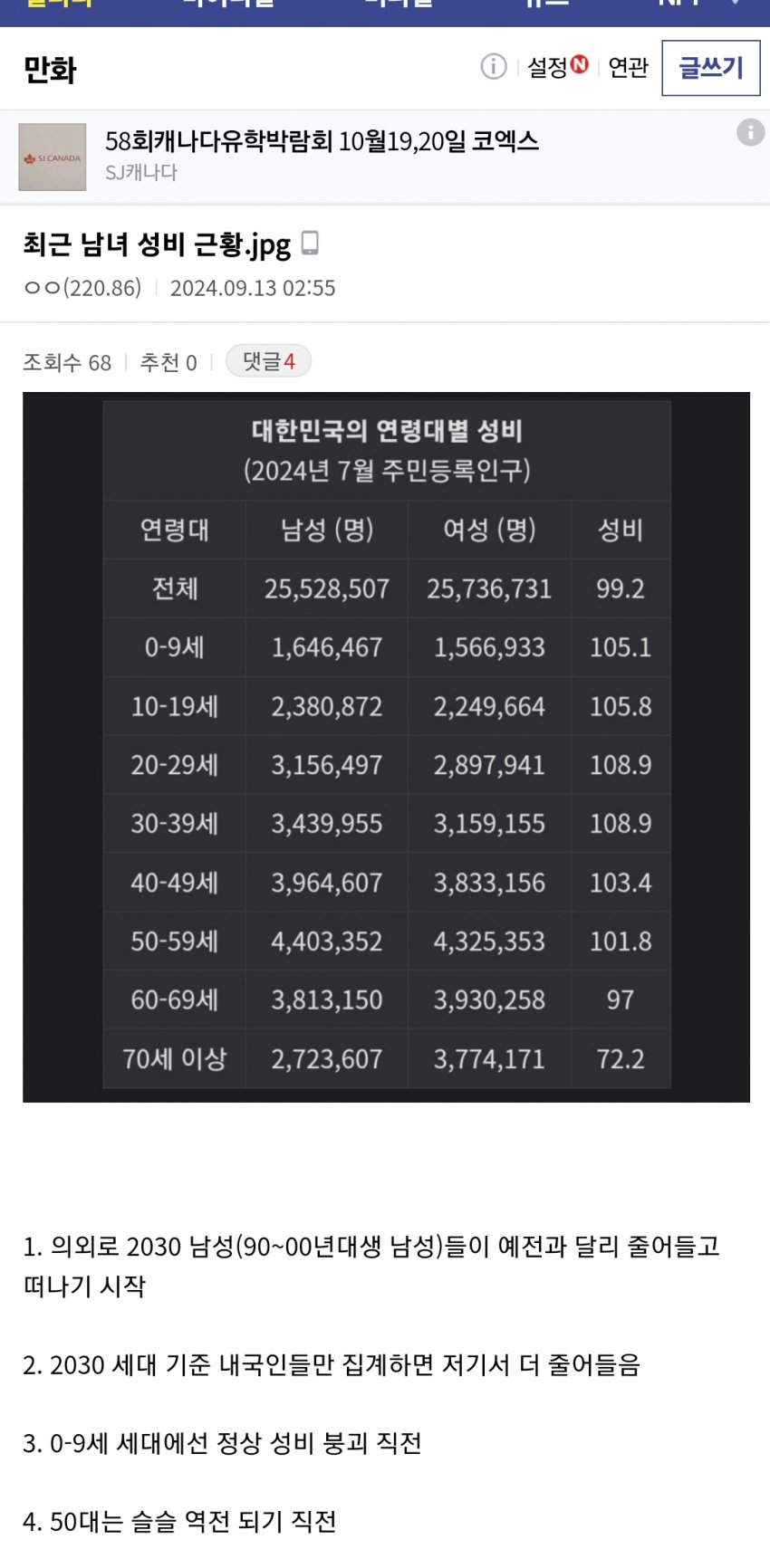 1ebec223e0dc2bae61abe9e74683706d23a04f83d3d4cbb3b3c2c4044f1790938e6e11eea2be8dd456d0e900df34c50d57